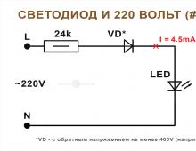 Ремонт светодиодных ламп своими руками: причины поломок и как починить Как устроена светодиодная лампочка на 220 вольт